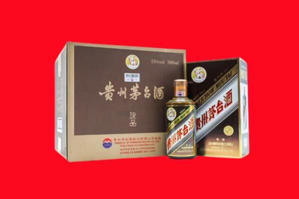 运城市上门回收珍品茅台酒